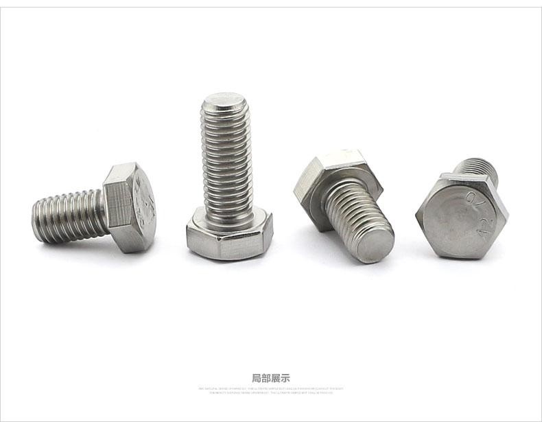 Związki z pełnym niciem biały z cynkiem o pojemności 4,8 Hex bolt DIN933 M5-M24